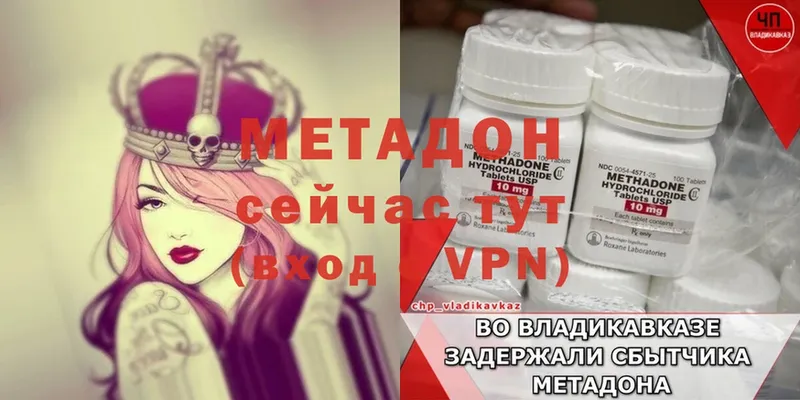 Купить наркотик аптеки Мурино APVP  Меф  Конопля  COCAIN 