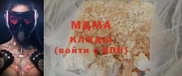 MDMA Богородск