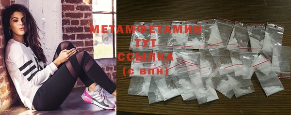 MDMA Богородск