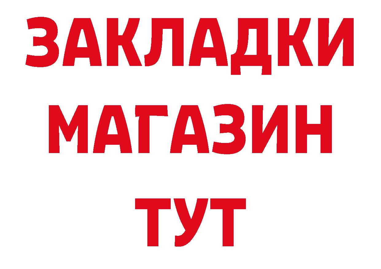 Где найти наркотики? площадка состав Мурино